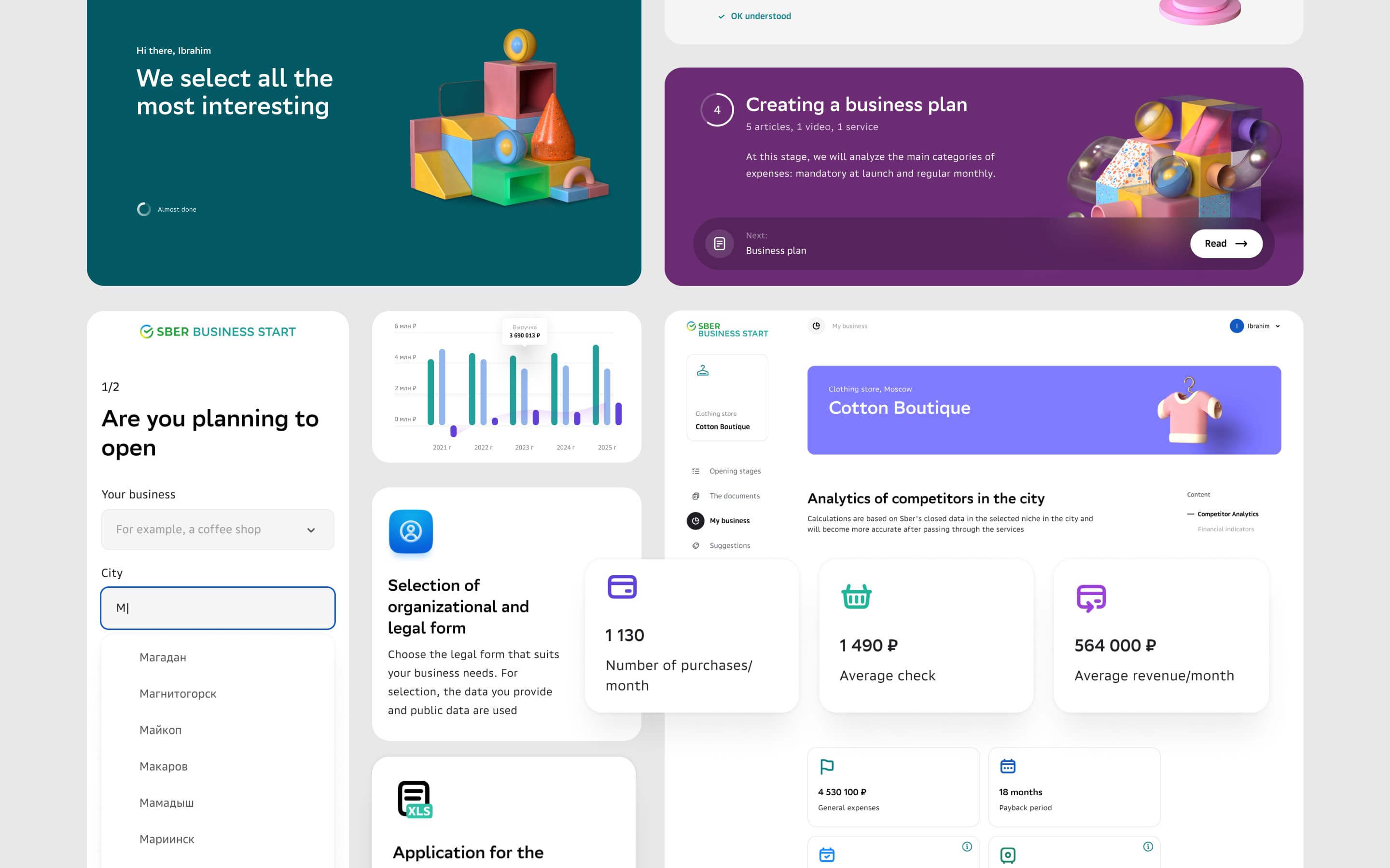 Business Start WebApp pieces
